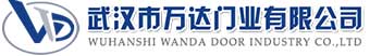 武汉市万达门业有限公司-电动卷帘门-工业门,上高快速卷帘门,上高堆积门
